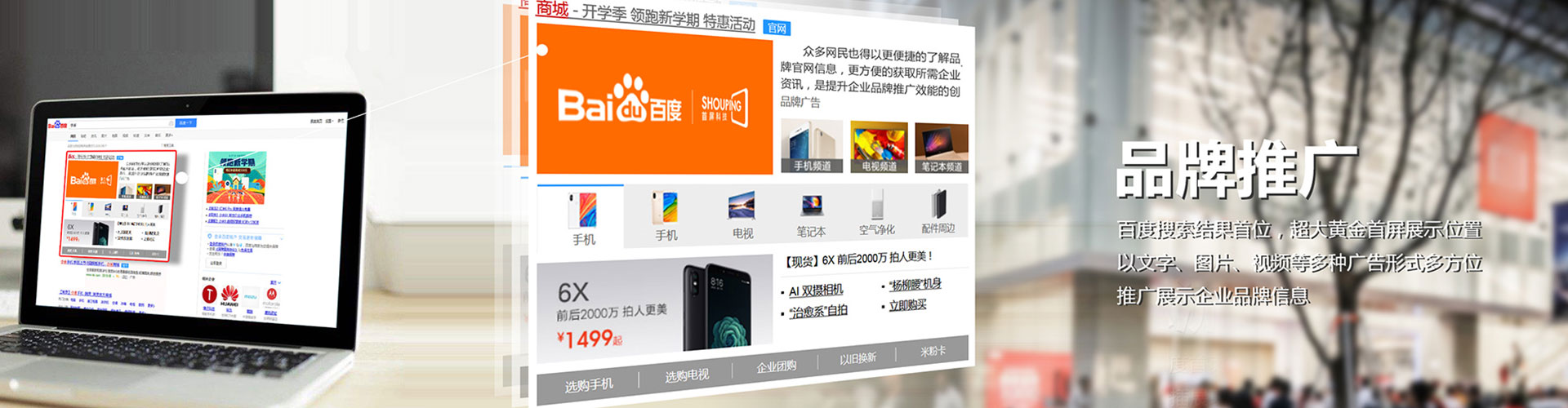 深水埗微博信息流